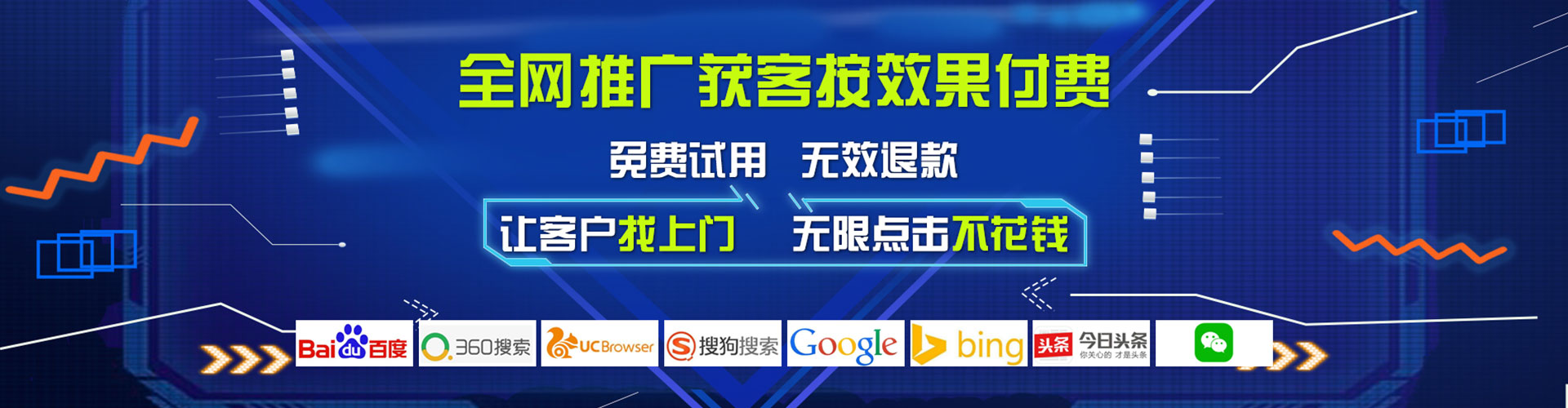靖州竞价推广开户