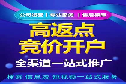 案例分享：SEM竞价助力教育培训行业
